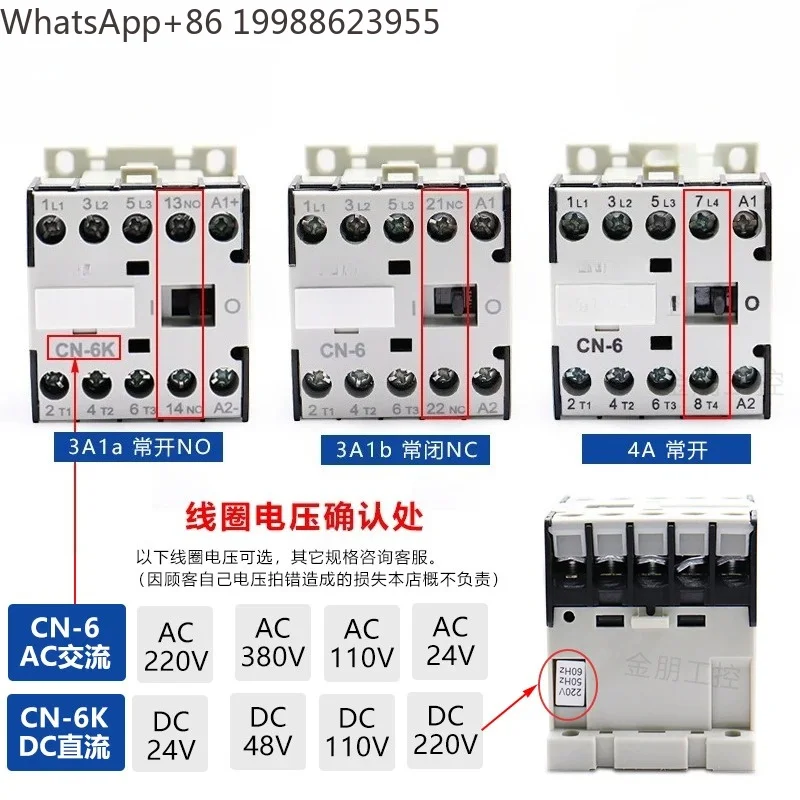 1pcs Original  CN-6 AC AC220V Small 9A Contactor CN-6K DC DC24V