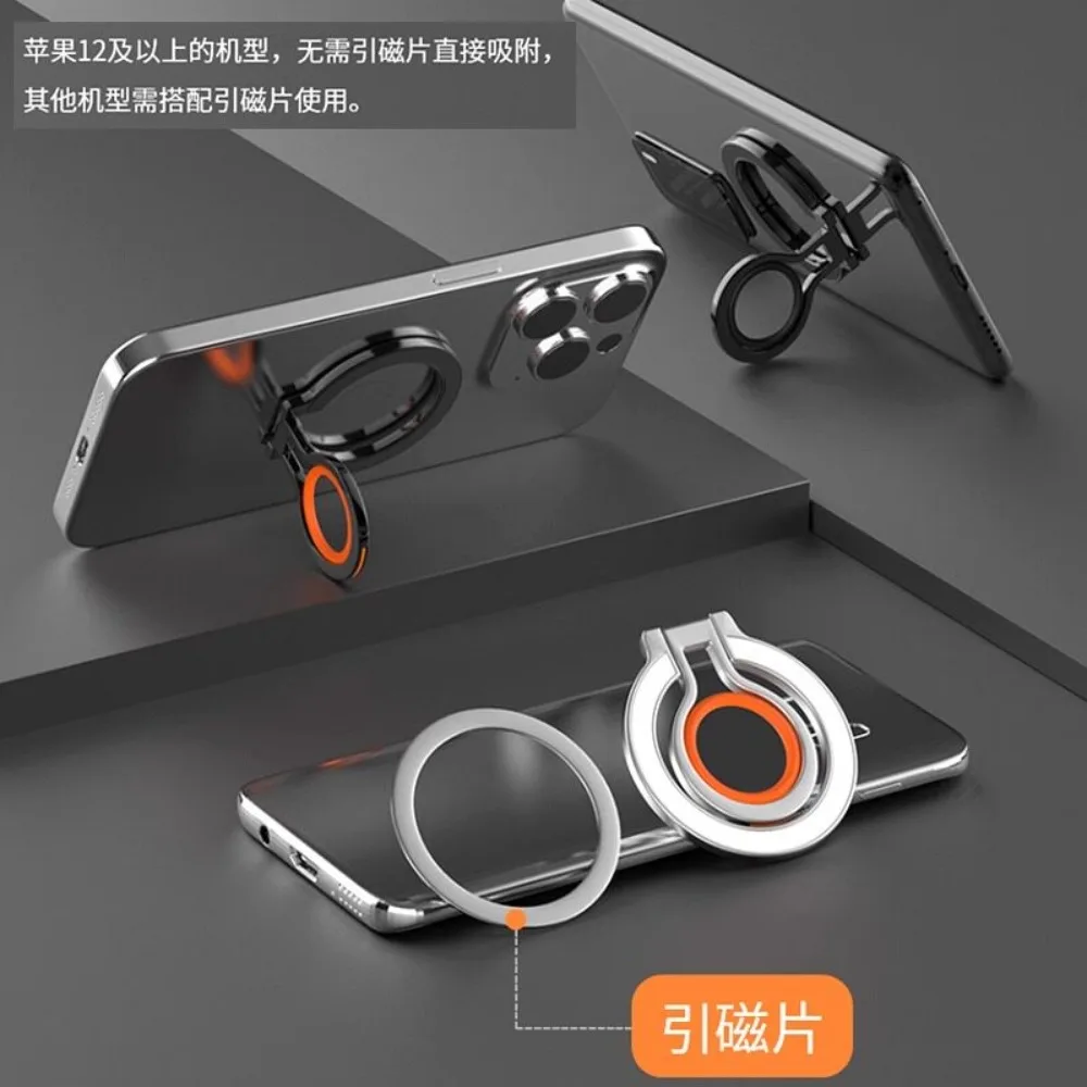 Foldable Magnetic Phone Ring Stand 360 Degree Rotation MagSafe Finger Holder Portable Grip Accessory for iPhone Huawei