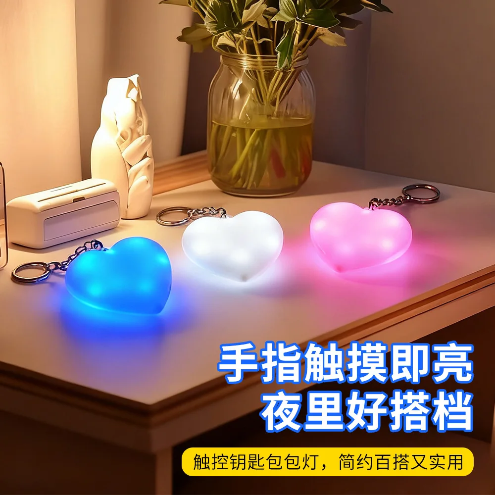 heart lighting keyring Glowing keychain Heart Shape Light LED Automatic Sensing Light Touch Activated Handbag Night Light