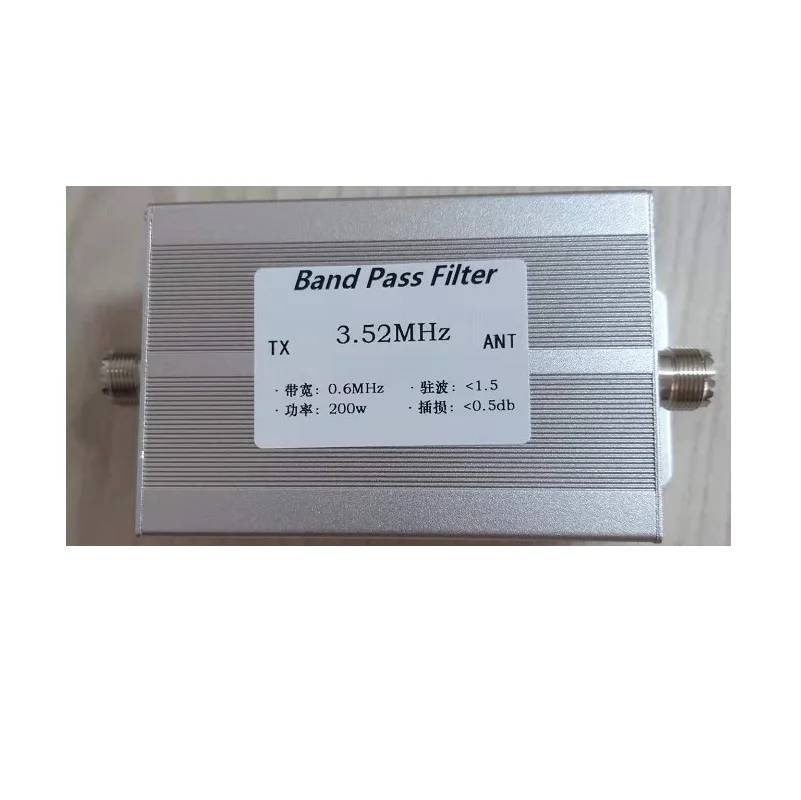 BPF-3.5-100 3.52MHz 80 meter band, band pass filter BPF anti-jamming to improve sensitivity 200W