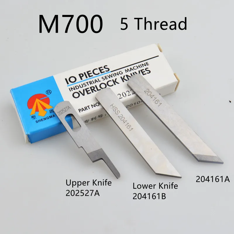 Universal Cutting Blade For Coiling Machine Upper and Lower Knife Code Edge Machine Side Machine3/4/5 Thread Overlocking Machine