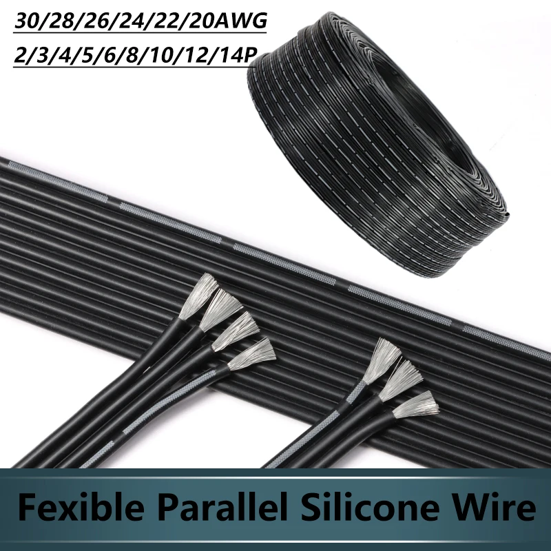 30/28/26/24/22/20AWG Ultra Soft Fexible Silicone Parallel Wire 2P/4P/6P/8P/10/12/14P High Temperature Resistant Copper Cable