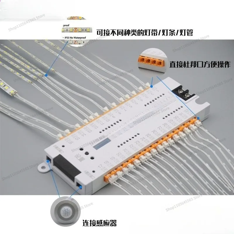Stair Sensing Outdoor Intelligent Step Light