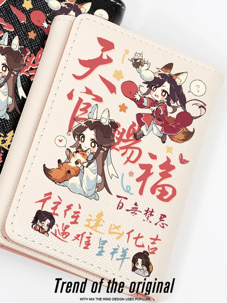 

Heaven Official's Blessing Hua Cheng Xie Lian Gotoh Hitori Short Wallet Card And Coin Purse Tian Guan Ci Fu Folding Wallets