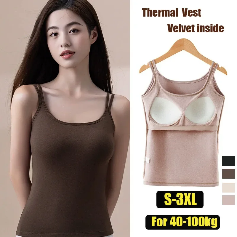 For 40-100kg Autumn Winter Camisole Thermal Warm Vest  W/ Chest Pad For Women Fleece-Lined Thickened Plus Size Thermal Underwear