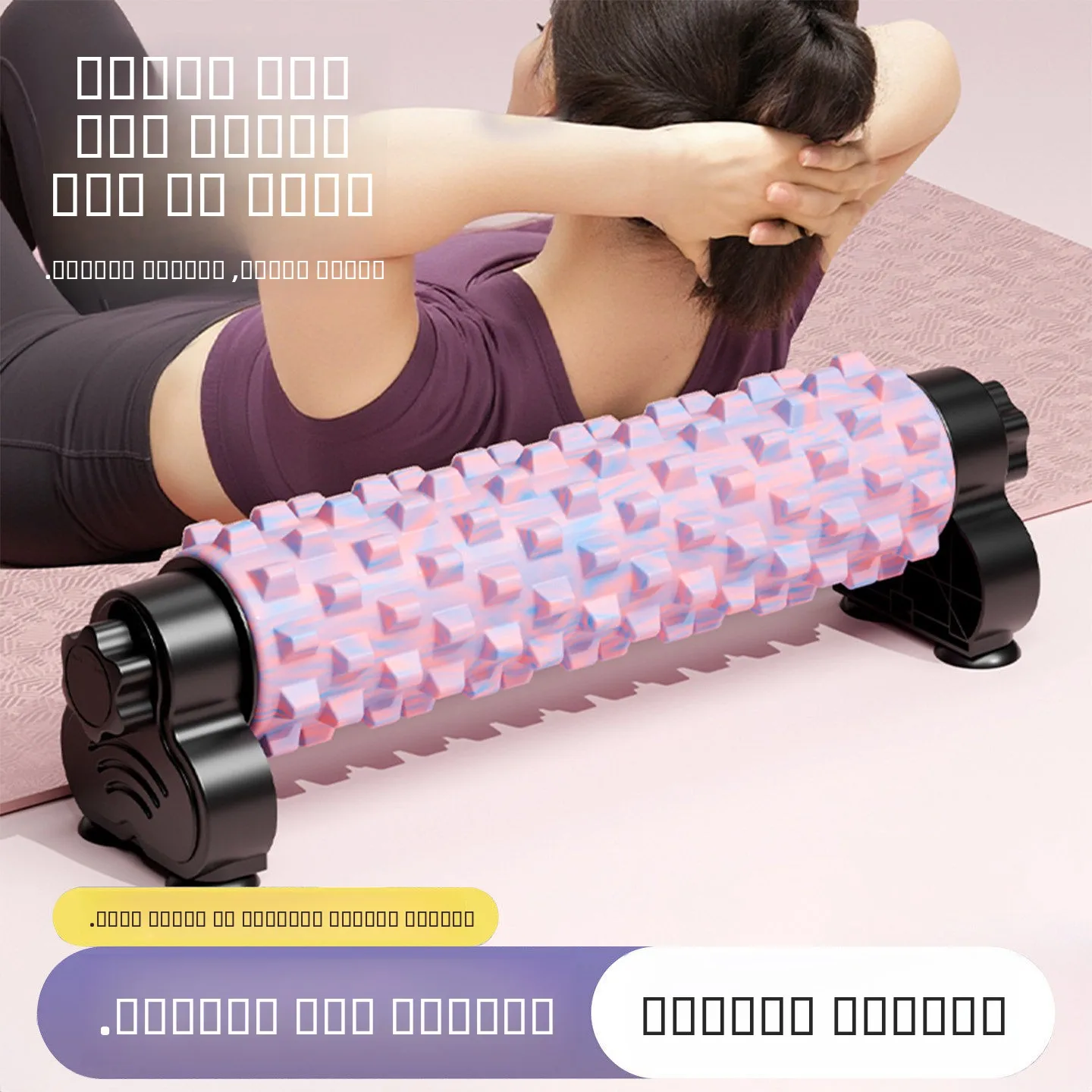 Equipement-de-yoga-professionnel-rouleaux-en-mousse-pour-massage-des-tissus-profonds-support-a-ventouse-barre-a-picots-pour-relaxation-musculaire