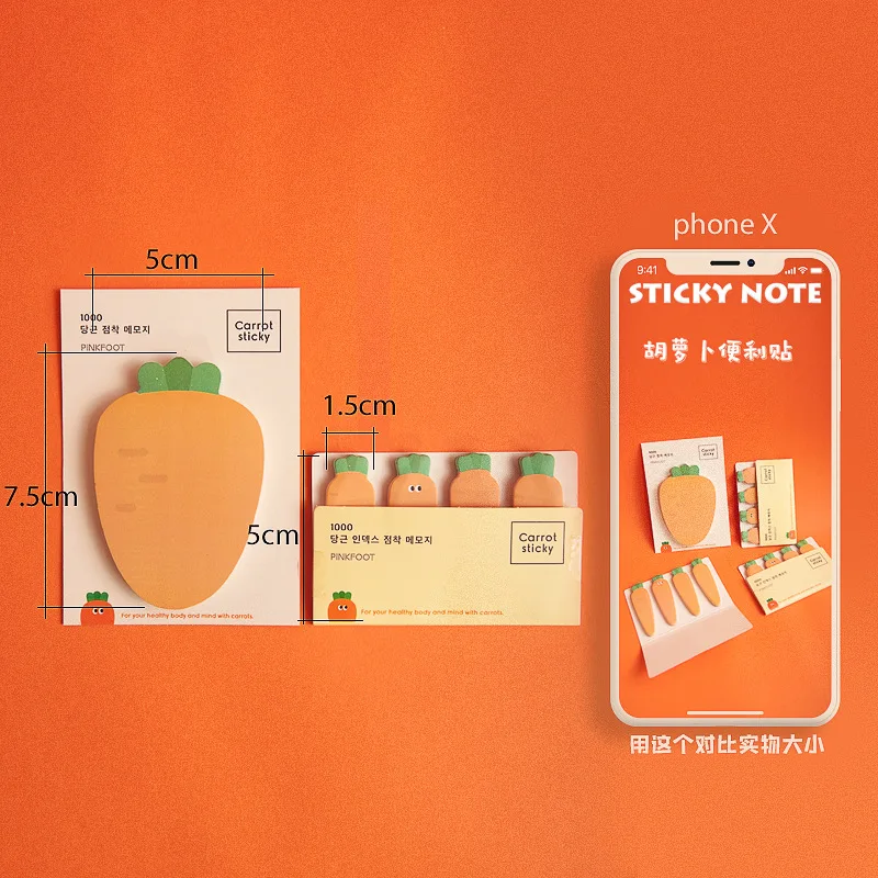 Carrot Memo note Cute Cartoon For The Notebook Paper Can Stick Creative Message Note N times Cute Stationery For Students