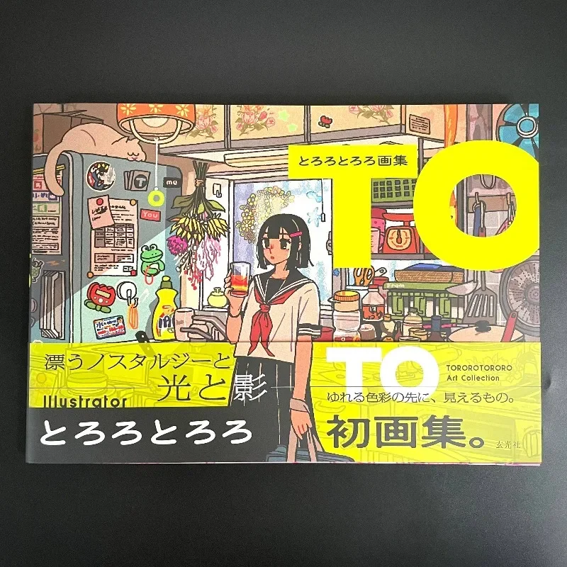 Tororo Tororo Artbook Illustration Collection Artist TO Showa Heisei Style Theme Artwork Japanese Version Retro Cute Kawwii