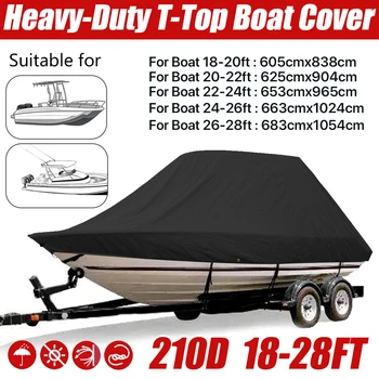 18-28ft 210D جامبو كروزر قارب غطاء الثقيلة Oceansouth البحرية المياه واقية من الشمس الأشعة فوق البنفسجية حماية الأسماك تزلج VHull غطاء رسو