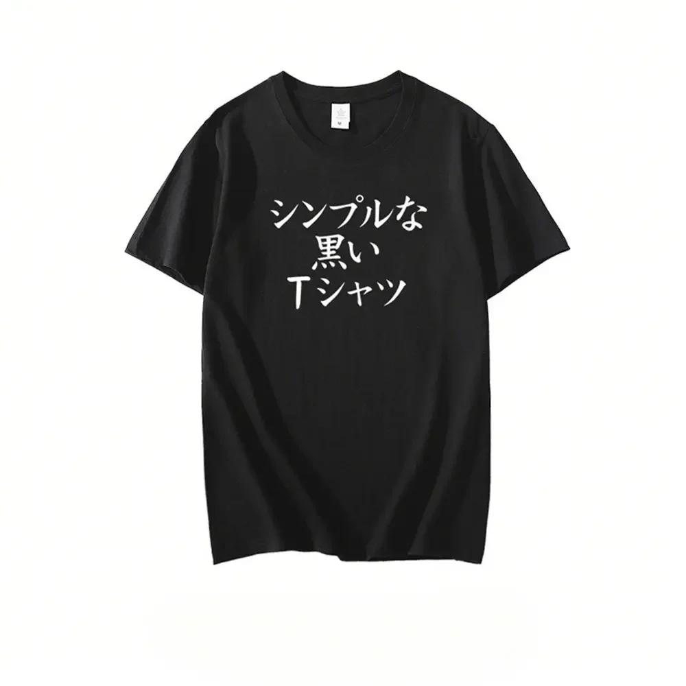 XIN LAI SEN Unisex Anime Cos Momo Chiyoda Yuuko Yoshida Cosplay Costume T-Shirt Tee