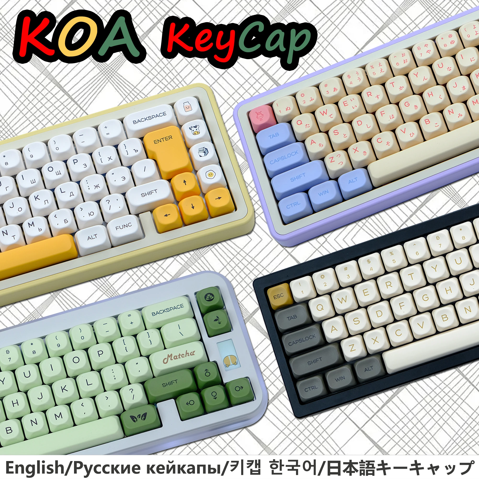 KBDiy KOA PBT Keycap Similar MOA Keycaps 7u MAC ISO Japanese Korean Russian for Mechanical Keyboard Matcha Glimmer Retro Key Cap