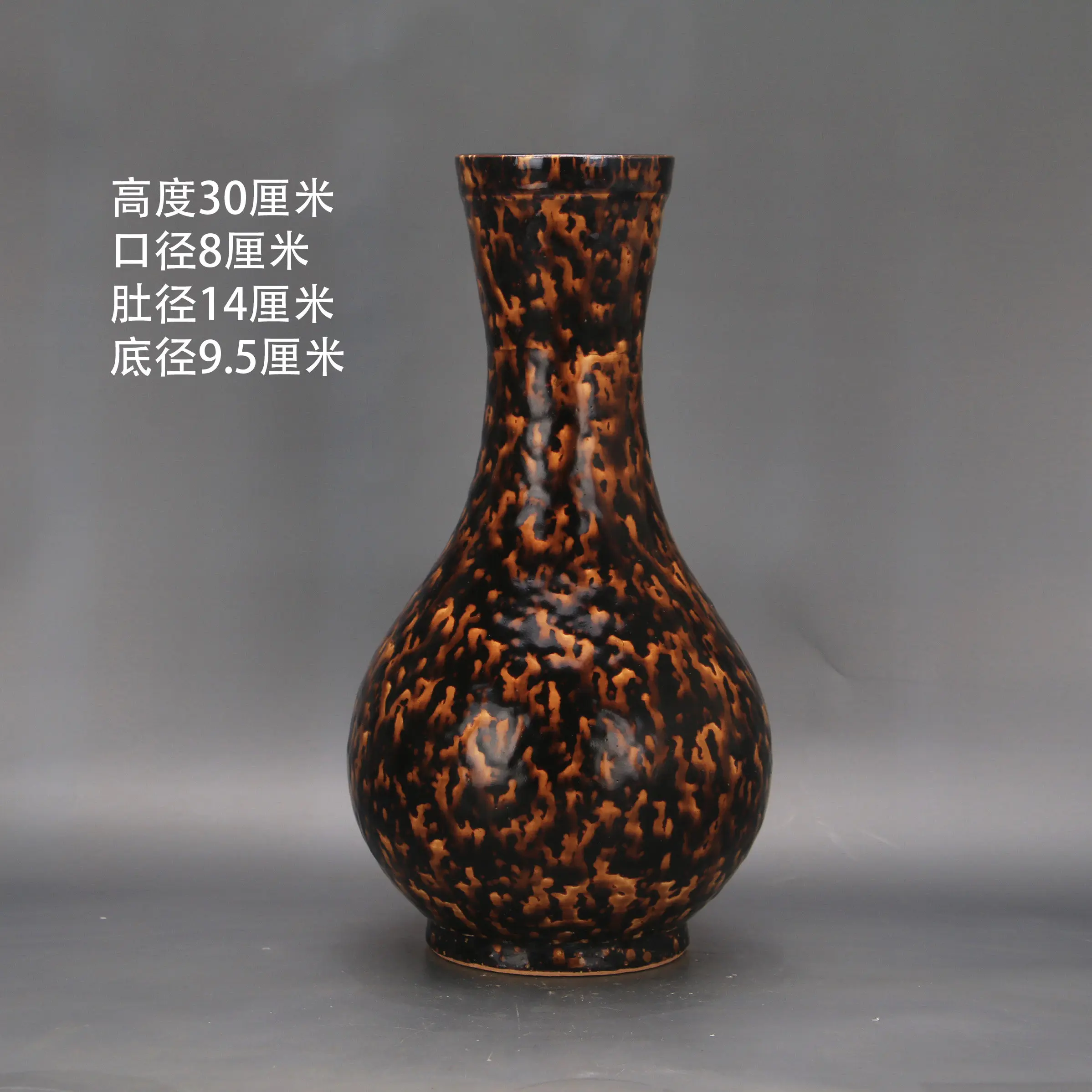 Chinese Antique Song Style Jizhou Ware Kiln Change Tiger Stripe Garlic Head Vase Home Decor