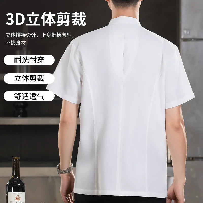 Veste de Chef d'été, vêtements de travail à manches courtes, Restaurant occidental, restauration, hôtel, cuisine, gâteau, cantine, boulanger, manteau de Chef fin