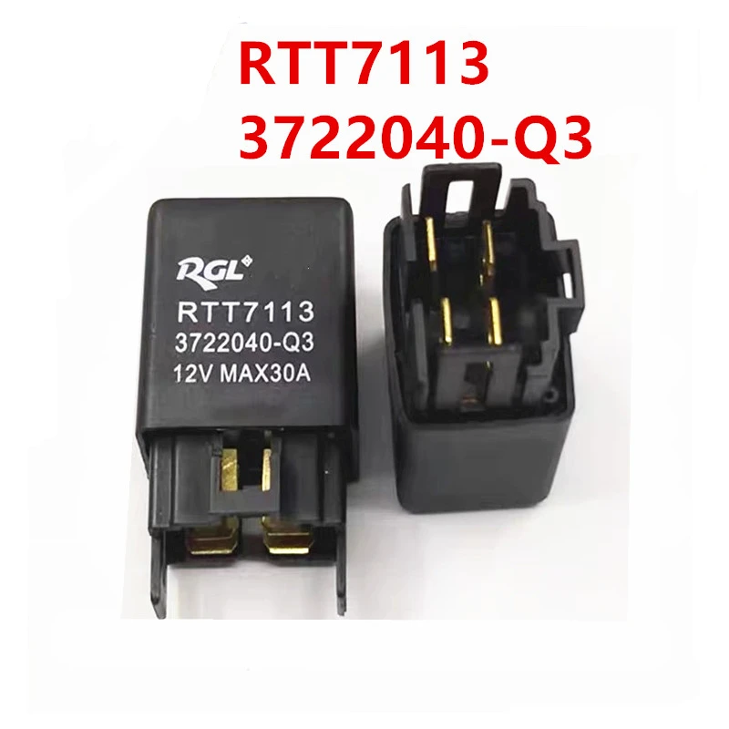 

2PCS relay RTT7113 3722040-Q3 Big Dipper Aidil minibus car fog light horn pump air conditioning fan relay 12V 30A