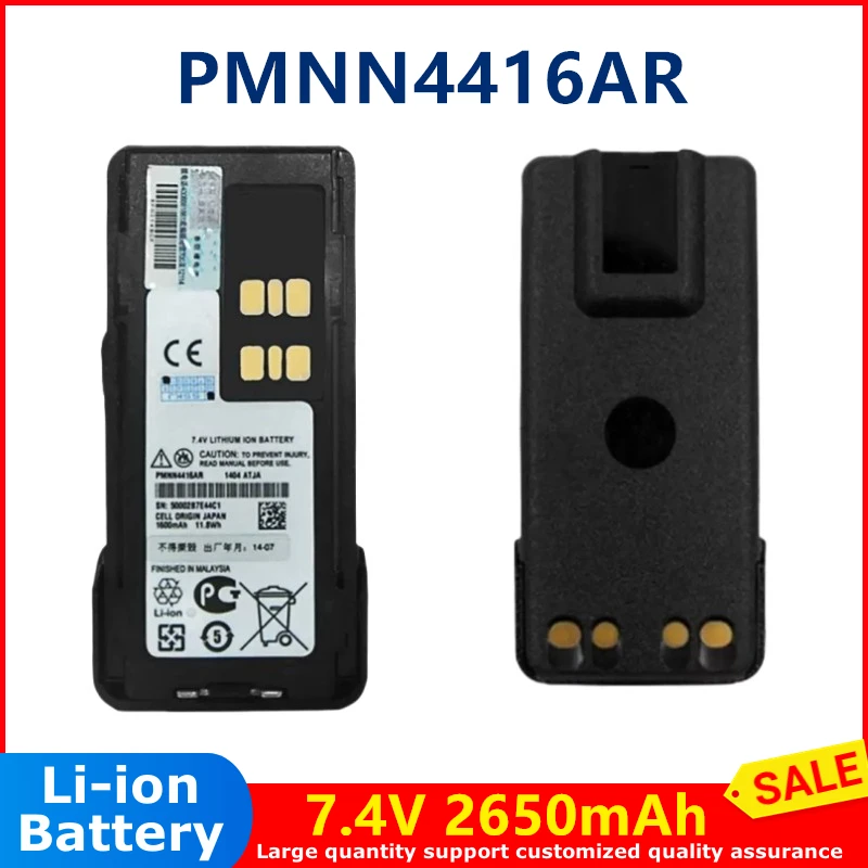 

PMNN4416AR Rechargeable Battery Li-ion 7.4V 1600mAh for Two Way Radio Walkie Talkie XIR P6620 XIR P6600 Replacement Battery