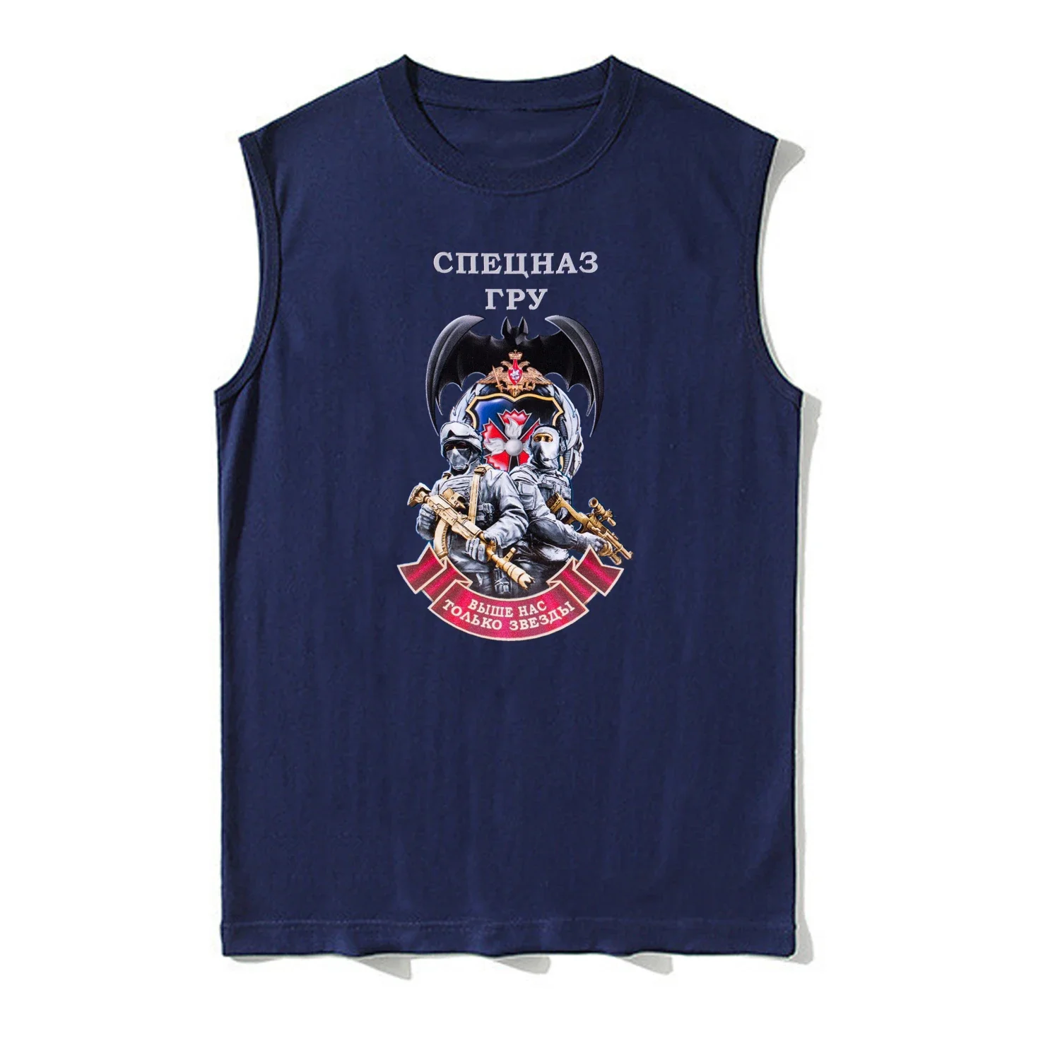 Russian Military Intelligence GRU Special Forces Tank Top 100% Cotton O-Neck Vests Casual Mens Sleeveless T-shirt Streetwear