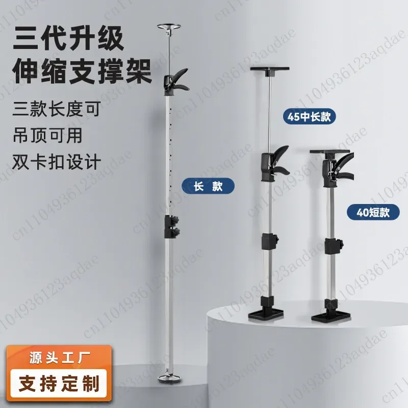 Hanging cabinet installation support rod lifter woodworking ceiling bracket tool cabinet door frame labor-saving artifact