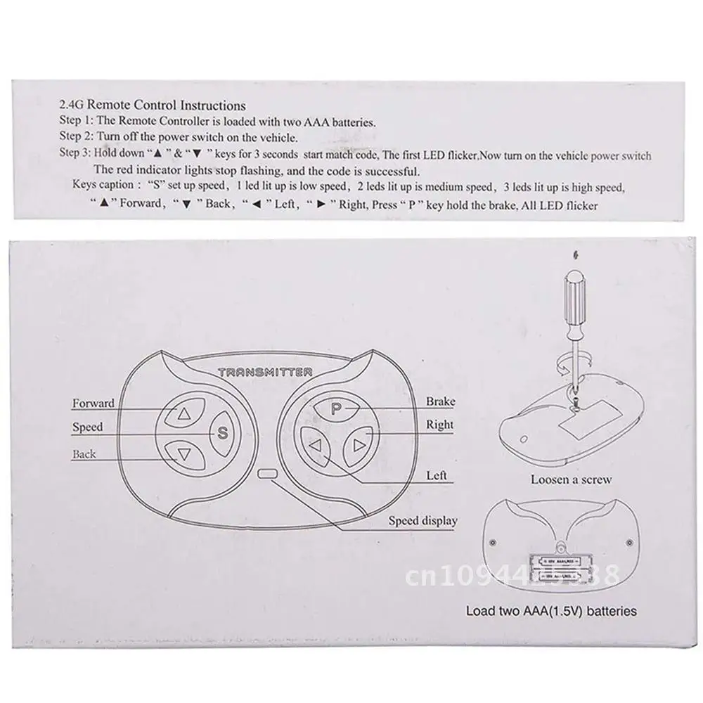 JR1705RX Telecomando e ricevitore Bluetooth 12V 2.4G (opzionale) per parti di ricambio per auto da corsa alimentate per bambini