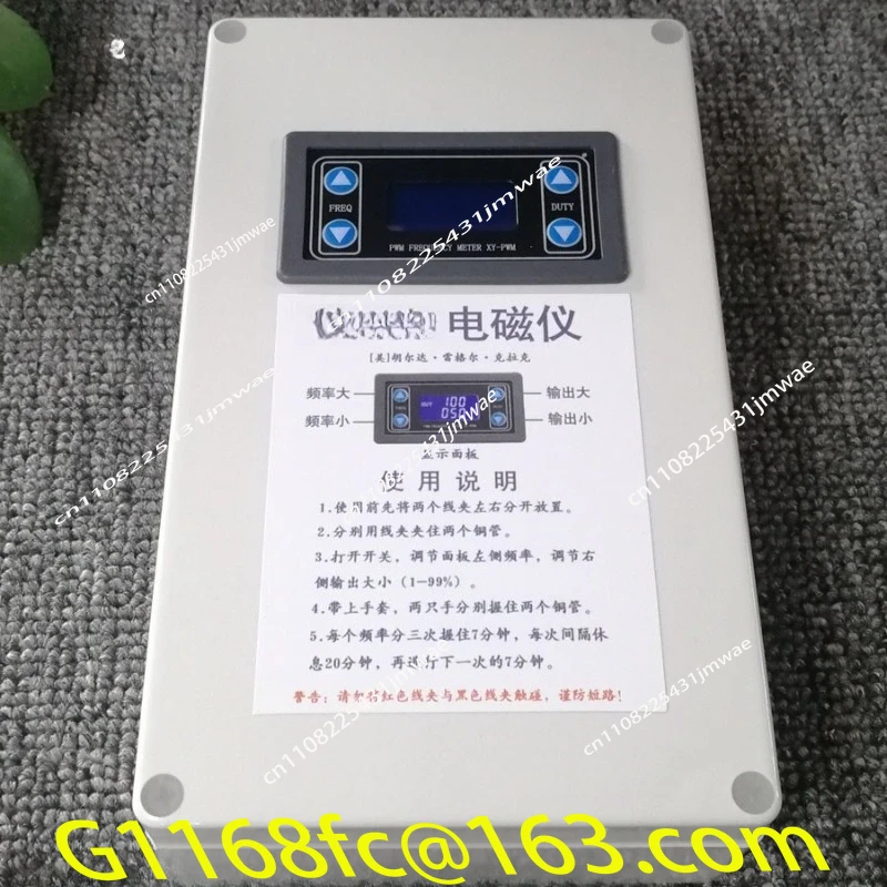 Frequency Resonance Meter Broadband Output Adjustable Electronic Signal Learning