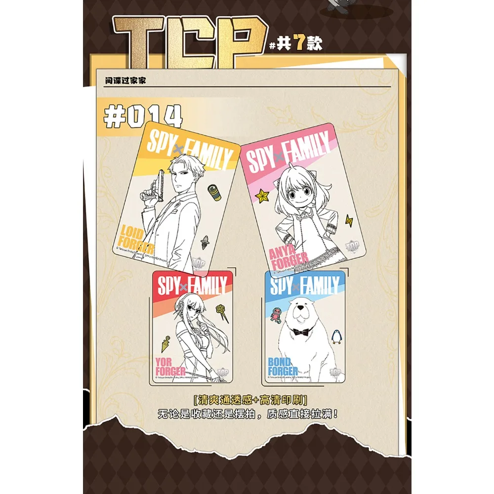 Carte de Collection originale Kabao SPY × FAMILY, comédie de guérison, Anime japonais, mignon Anya, carte Rare, jouet pour enfants, cadeaux de Festival