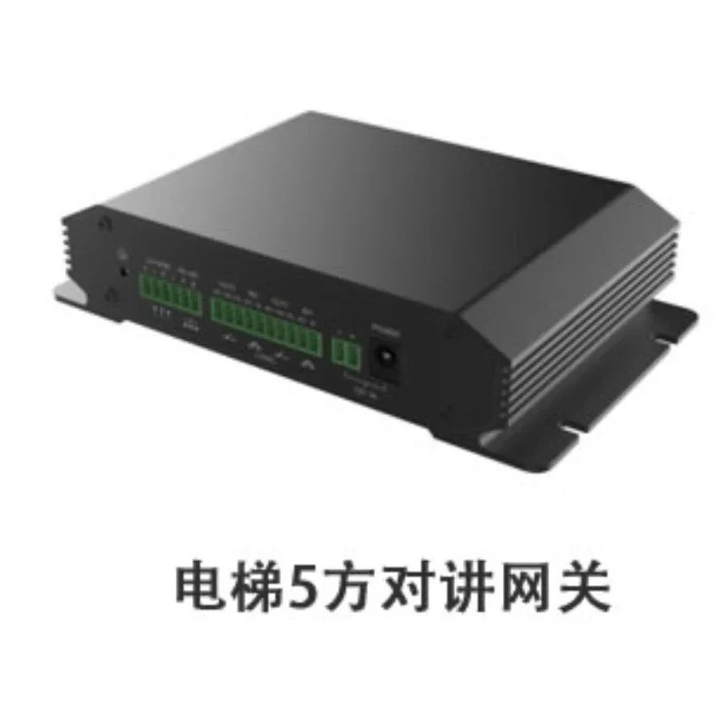 IP transformation of elevator five-way intercom gateway three-way network Using monitoring network local area network to