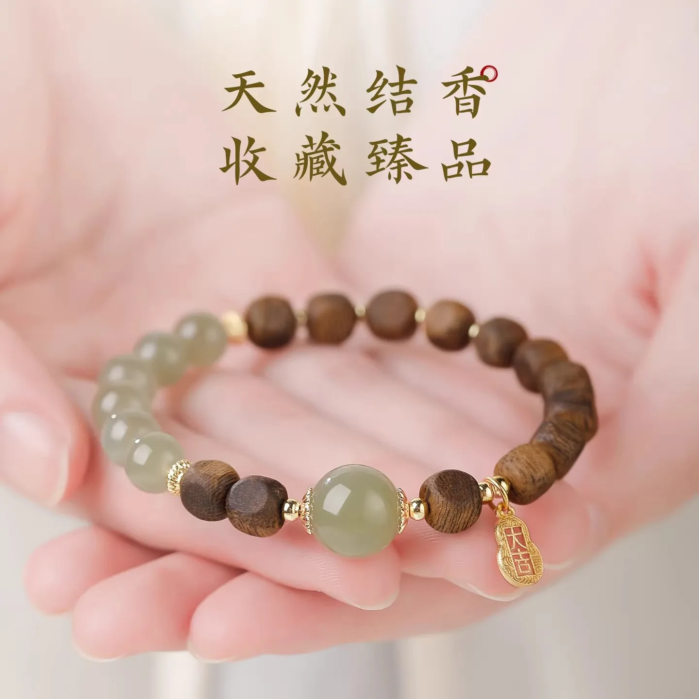 Natural Old Material Agarwood Hetian Jade Beaded Bracelet for Women Lucky Fortune Turning Prayer Beads Gifts