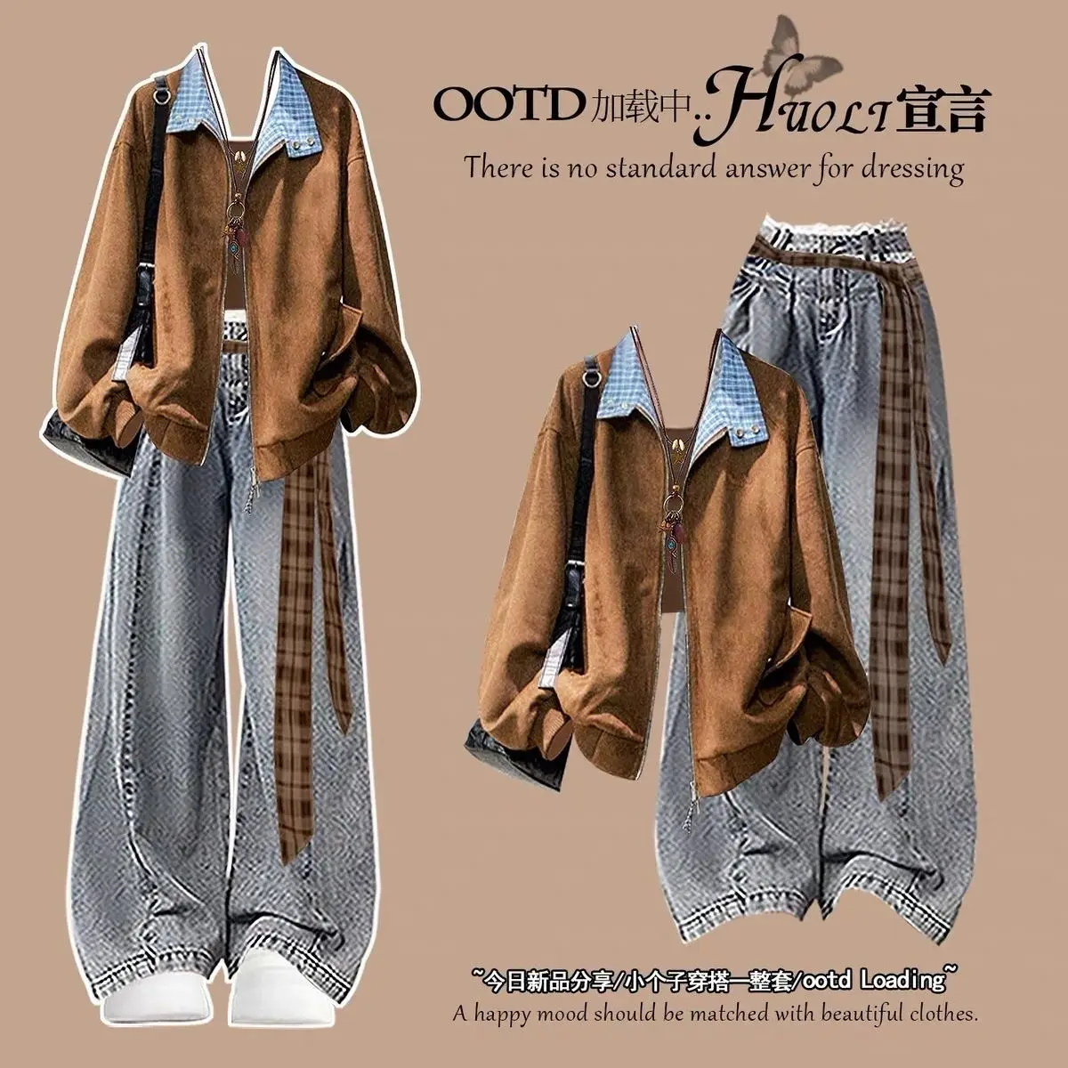 Spring and Autumn Korean Version of Maillard Casual Loose Collar Jacket for Women+casual Jeans Two-piece Set