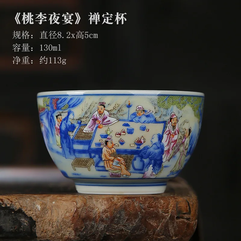 Master Peach Plum Night Banquet Pattern Ceramic Tasting Cup Kung Fu Tea Set Retro Blue and White