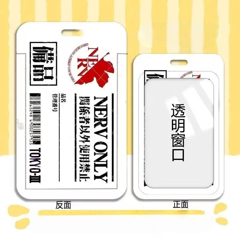 EVA Evangelion Character Card Sleeve Portable Plastic Card Holder School Office Work Badge Door Access Card Protector Fans Gift