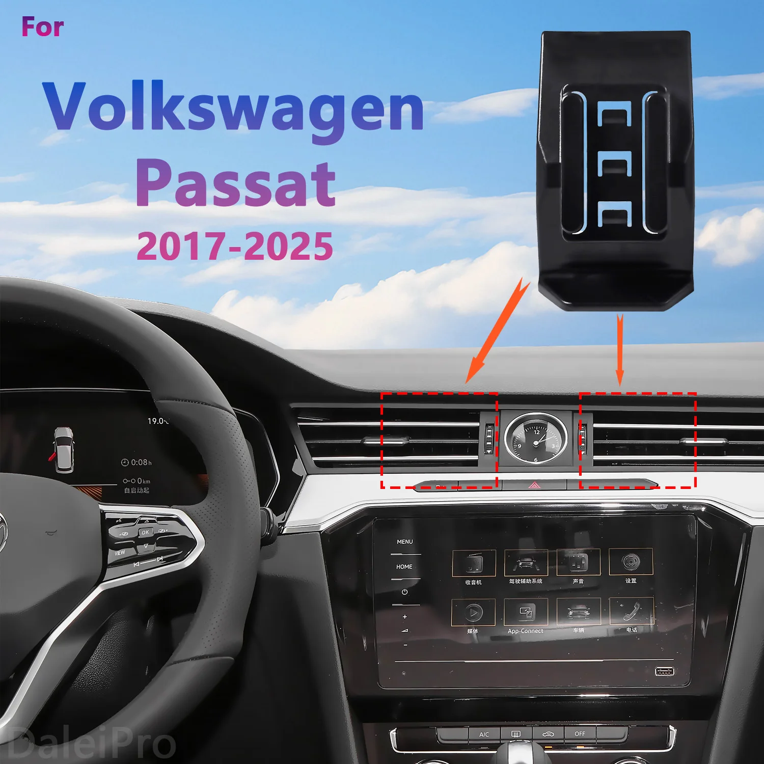 For Volkswagen Passat B8 2017-2025 Car Phone Mount Wireless Charging Phone Holder Special Fixed Base Car Interior Accessories