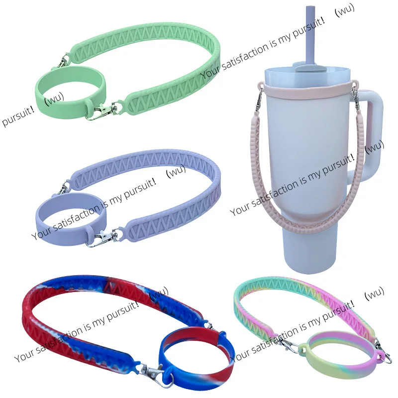 

8-40 унций для Stanley, силиконовый ремешок для чайника, силиконовая цепочка для бутылки с водой, цепочка для чашки с водой, ремешок для бутылки с водой