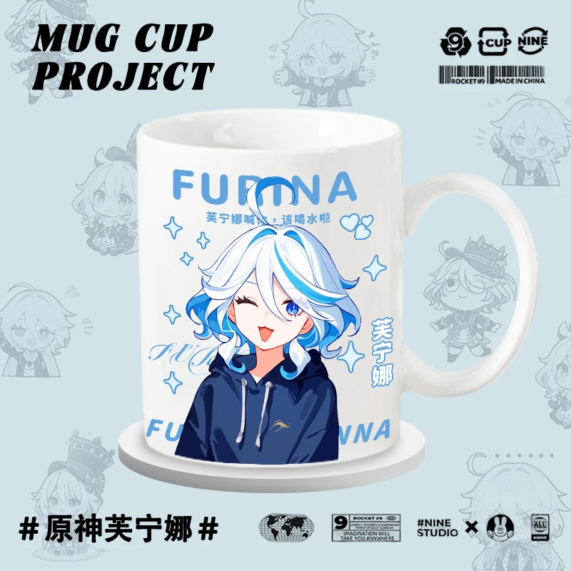 أنيمي جينشين تأثير المحيطة Shuishen Furina كوب قهوة بالحليب مع غطاء القدح السيراميك كوب ماء كوب كرتوني مقاوم للحرارة