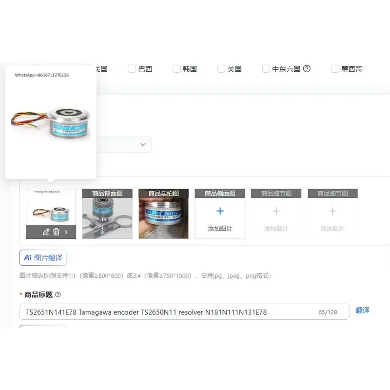 1pcs TS2651N141E78 Tamagawa Encoder TS2650N11 Resolver N181 N111 N131 E78 Industrial Automation Component High Precision