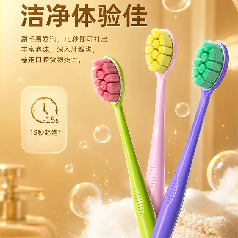 Large wide head toothbrush soft bristles advanced adult household Japanese macaron toothbrush gum cleaning