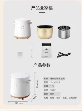 Hot Sale Other Kitchen Appliances Smart Cooking Small Rice Cooker Mini Rice Cooker