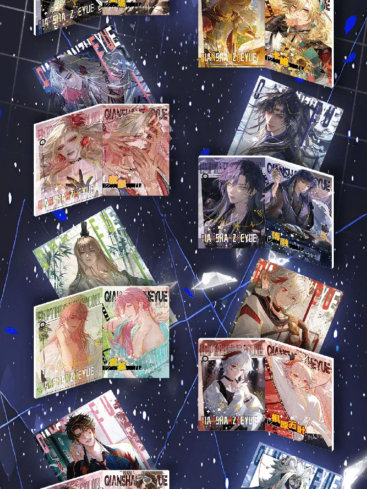 New Male Cards Qian Shan Zhe Yue 2  Hobby Collection Cards