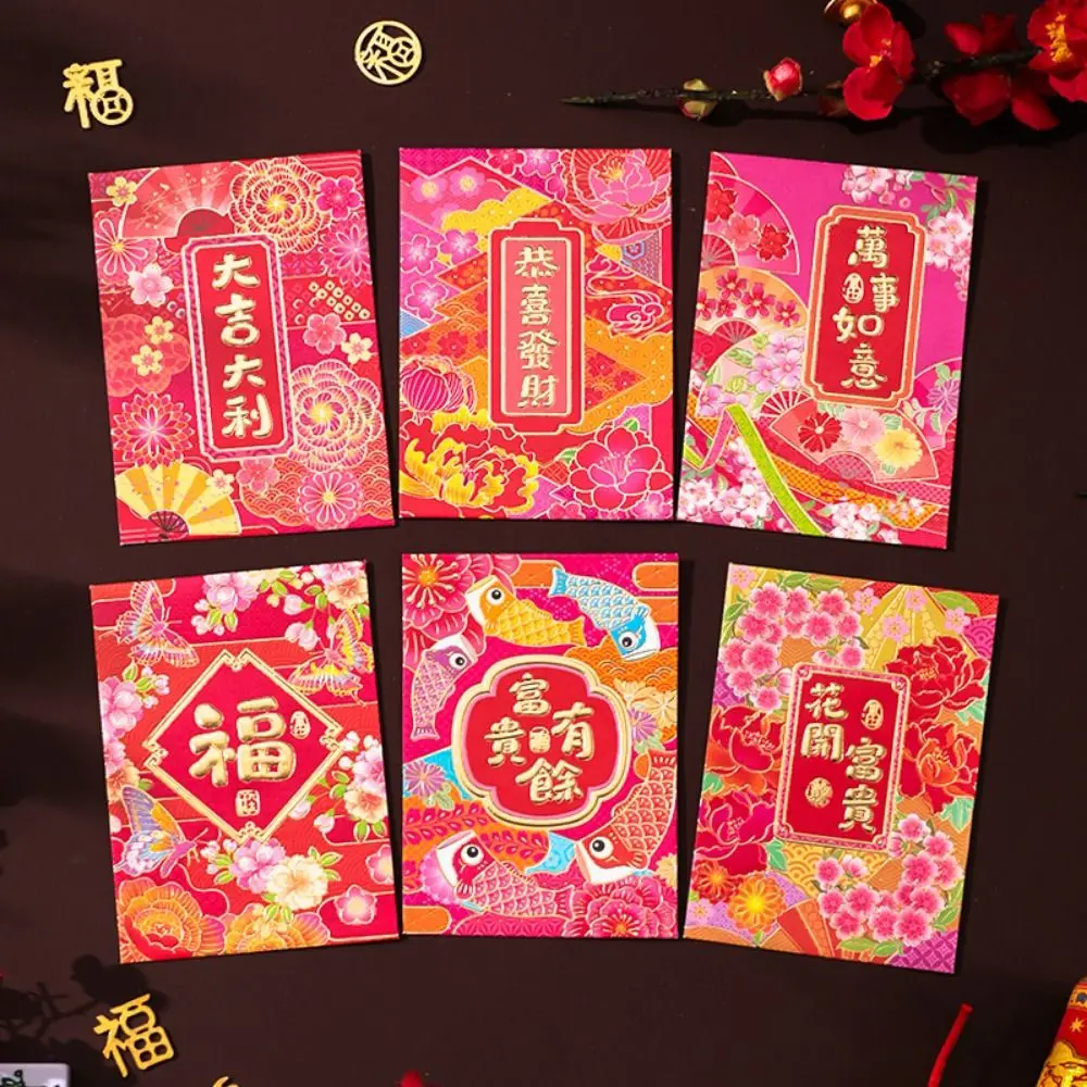 6 ชิ้นน่ารัก 2025 กระเป๋าซองจดหมายสีแดงหนาการ์ตูน Lucky กระเป๋าสีแดง Gold Stamping ใหม่ปีแพ็คเก็ตสีแดง Blessing ของขวัญ