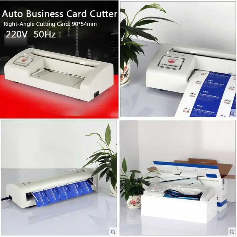 Electric Business Card Cutter 300B Automatic Paper Slitter A4 Letter Size 220V DIY Card Making Machine