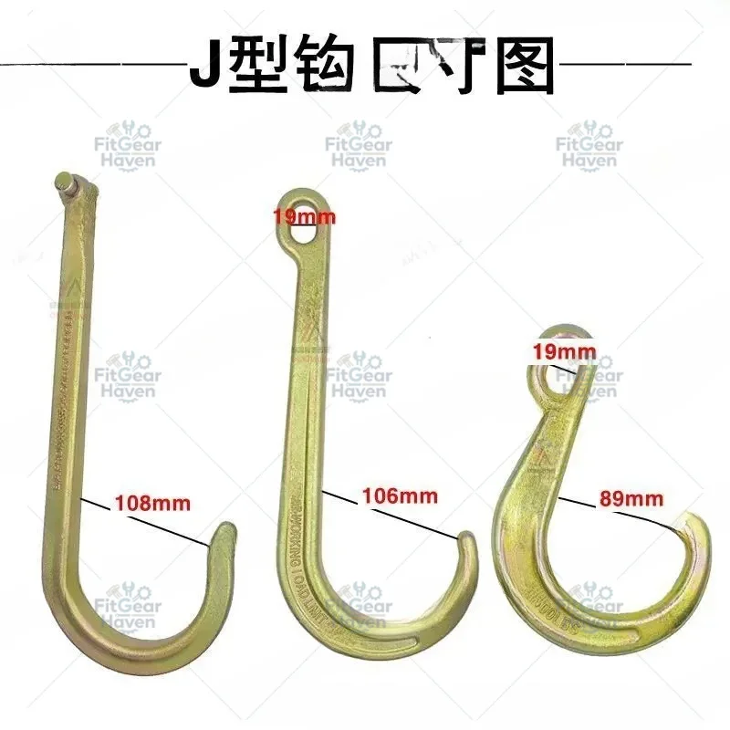Long handle large J hook 8 inch 15 inch wrecker large opening long mouth  trailer double hook crane traction hook
