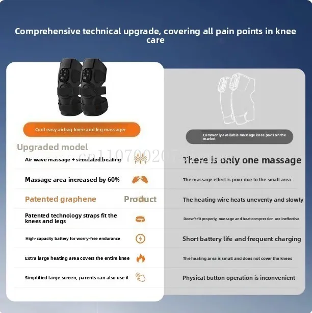 Knee massage instrument graphene heating knee pads physiotherapy hot compress joint artifact men and women old cold legs