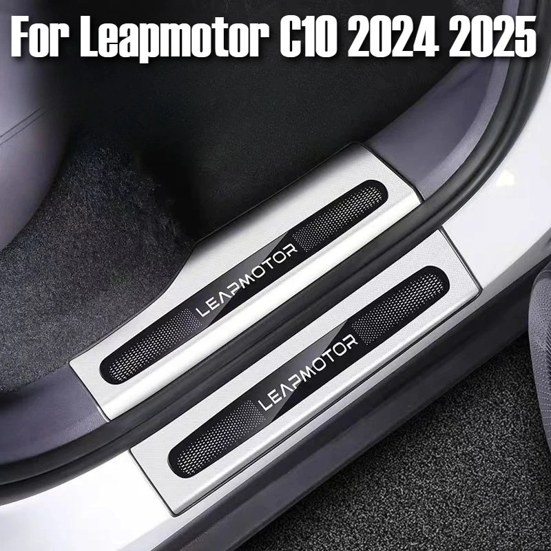 

For Leapmotor C10 2024 2025 Car Accessories Styling Stainless Steel Rear Bumper Protector Door Sill Tread Plate Cover Trim