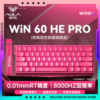 Aula Win60 Win68 He Magnetic Switch 8k Esports Gaming Keyboards Wired Rgb Hot-Swap Mechanical Custom Keyboard PC accessory Gifts