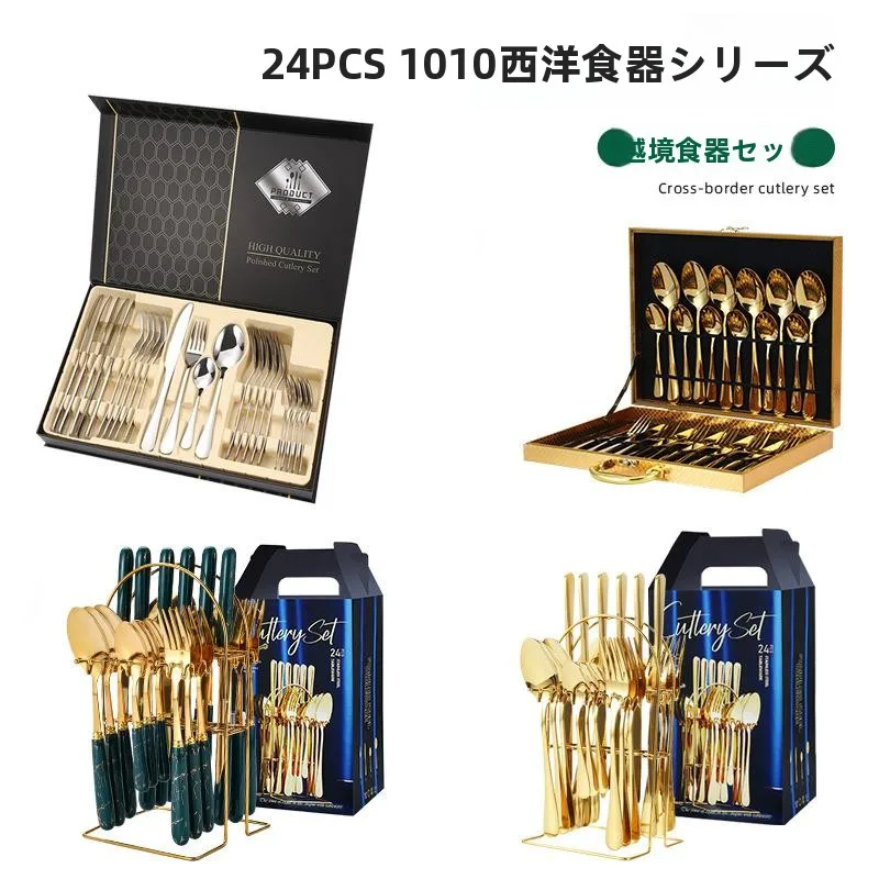 高級ステンレス製ダイニングセット-24点-ヴィンテージゴールドカラー-ホーム収納ラック付き-洋食器-ナイフ-フォーク-スプーン-ギフトボックス入り