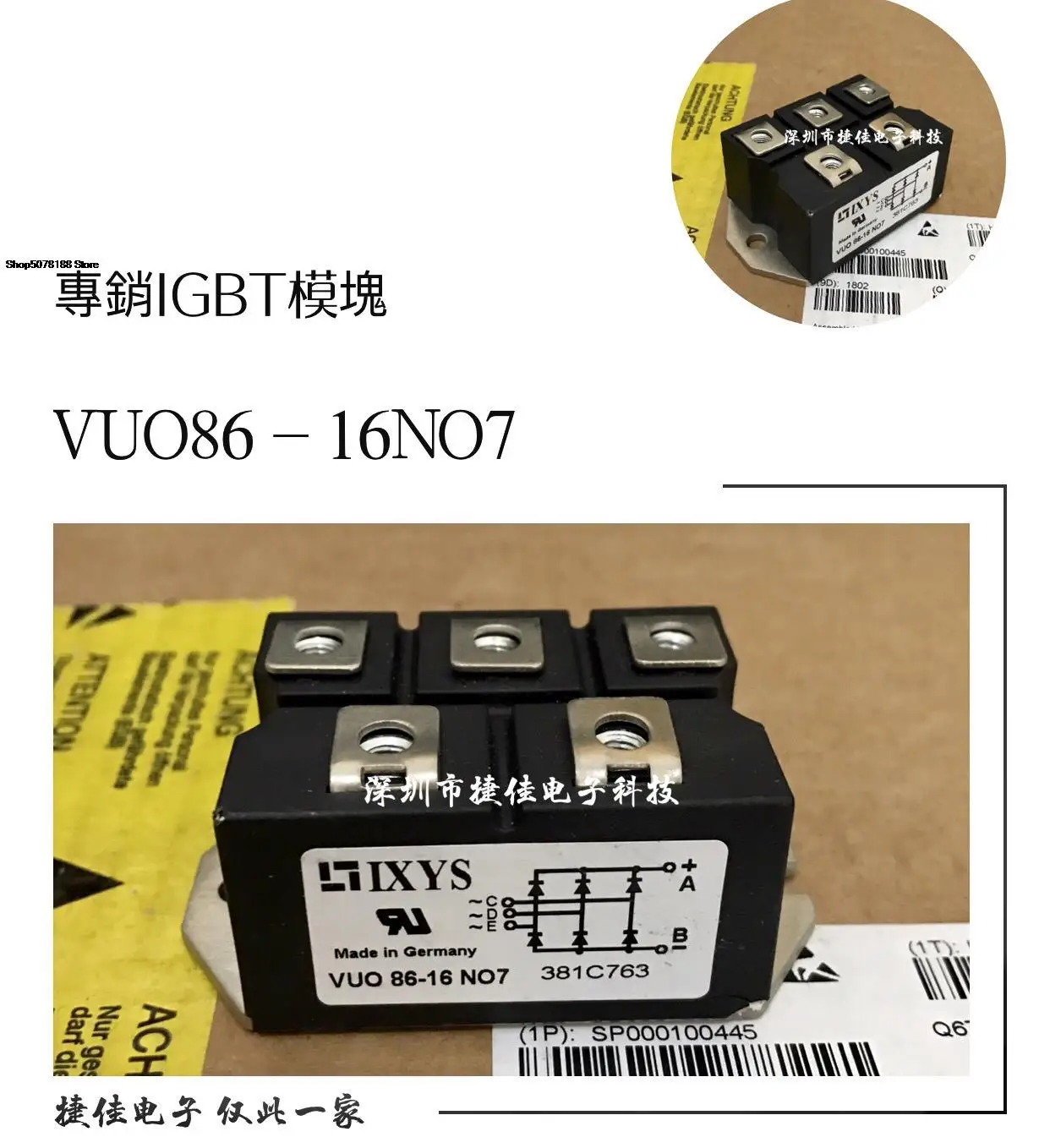 vuo86-16no7-vuo62-16no7-mds90-16-vu062-14n07