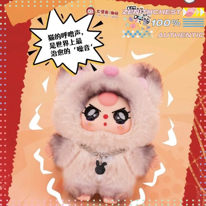 Kotak Buta Seri Tiga Kucing dan Anjing Bayi Asli Figur Aksi Menggemaskan Untuk Rumah atau Kantor, Pengalaman yang Tak Tertandingi