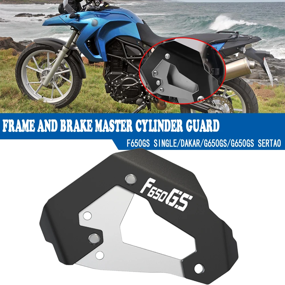 For BMW F 650 GS F650GS Single/Dakar 2000 2001 2002 2003 2004 2005 2006 2007 Motorcycle Frame and Brake Master Cylinder Guard