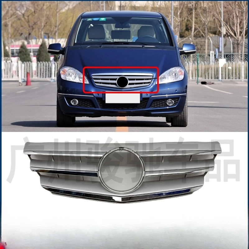 Applicable to Mercedes-Benz A-Class Middle Grid A160 Front Bumper Intake Grid A180W169 Ventilation Grid 2009-2011