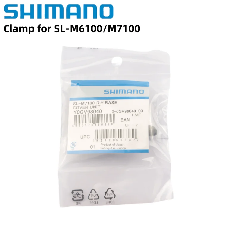 

Зажим рычага переключения передач Shimano для M7100, оригинальные детали для велосипеда Shimano M6100 Y0GV98040