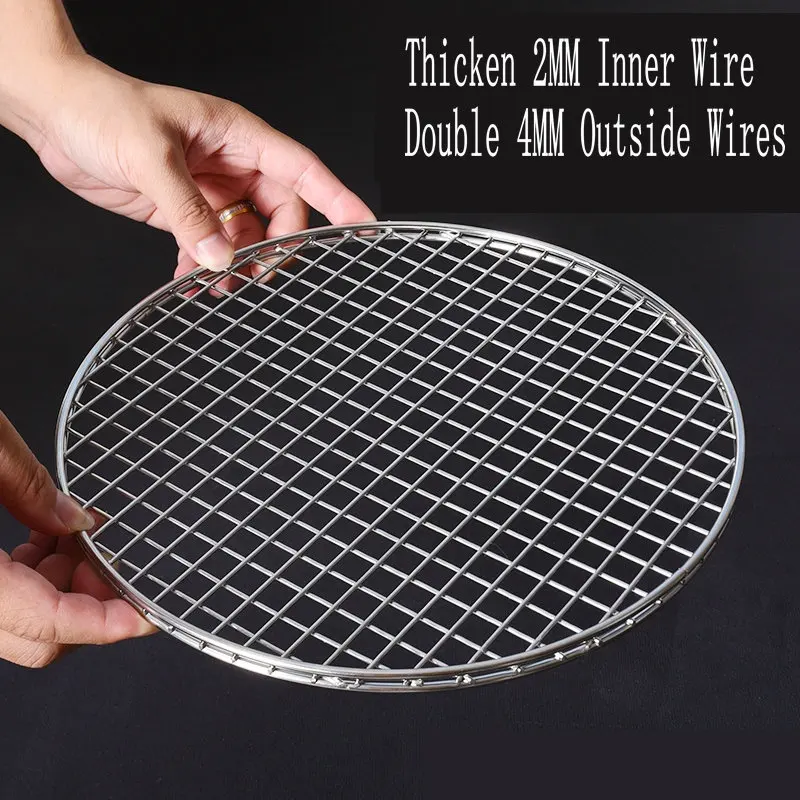 

HQ DW01 Stainless Steel 304 Food Grade Round BBQ Charcoal Grate Barbecue Grill with Double 4MM Circle Frames Grid Mesh Net