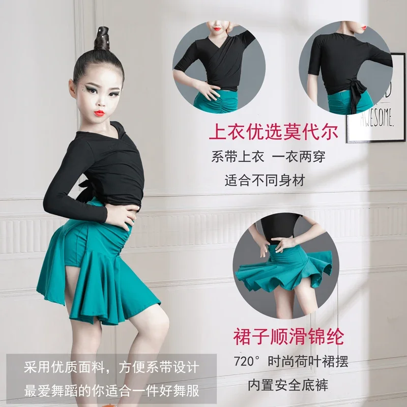 Kids Dresses for Girls Latin Dance Dress Short Sleeve Ballroom Competition Practice Solid Tango Stage Performance Costumes